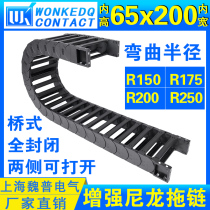All black reinforced nylon towline 65*200 bridge open towline on both sides Cable protection closed machine tool towline