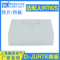 Test terminal JURTK s terminal D-JURTK