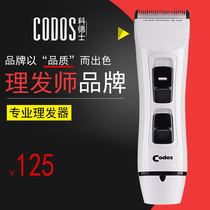 Codex professional precision electric clippers T6 adult childrens shaving baby hair clipper haircut tools
