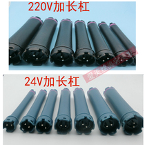 Perm bar blanching 24V extended digital hot bar Machine high-end mechanical bar roll bar waterproof and explosion-proof 220