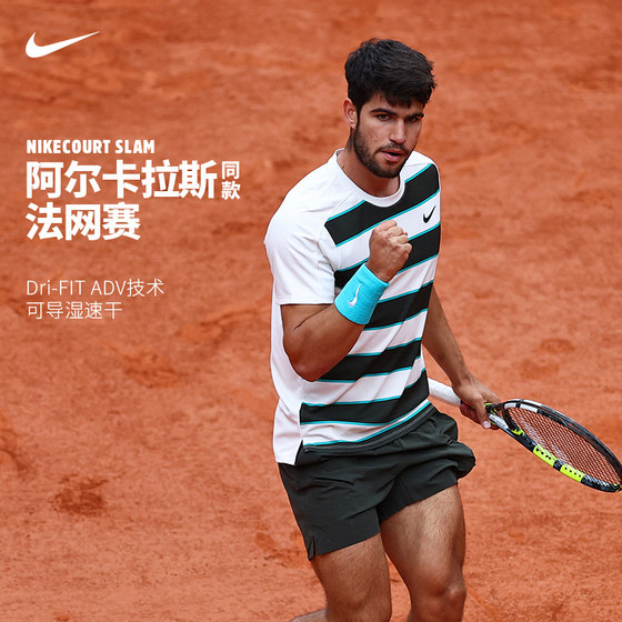 Nike short-sleeved tennis uniform for men, Nike 25 French Open champion Alcalas, the same short-sleeved T-shirt quick-dry top Nike short-sleeved tennis uniform for men, Nike 25 French Open champion Alcalas, the same short-sleeved T-shirt quick-dry top
