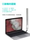 HD 내시경 USB voyeuroscope 전자 시각 미러 피부 미용 질 항문 교회 개인 가정 관리 HD 내시경 USB voyeuroscope 전자 시각 미러 피부 미용 질 항문 교회 개인 가정 관리