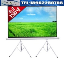 150-inch Golden leaf Shimeijia white plastic glass bead gray soft metal screen bracket screen projection screen cloth 4:3