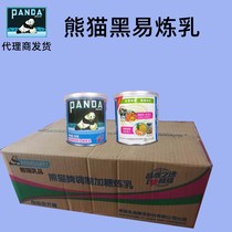 Whole box of Panda brand condensed milk 350g black easy sweet condensed milk sweet milk sauce egg tarts cake egg shrimp Shenyang delivery