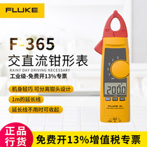 Fluke 362 365 F362 F365 Digital Clamp Meter Clamp Meter Ammeter AC DC