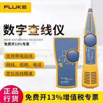 Fluke Fluke Network IntelliTone Network Cable Finder MT-8200-60-KIT Detector