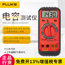 Fluke Amber Amprobe Capacitance Sensor Handheld LCR Tester LCR55A Digital Bridge Sensor