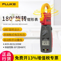 Fluke Amber amprobe Clamp Multimeter ACD-20SW Clamp Head Rotatable True RMS Ammeter