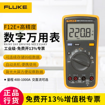 National Fluke Multimeter F15B FLUKE15B F17B F18B F12E Digital Multimeter