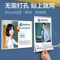 Teacher wall photo frame Punch-free acrylic image wall Teacher style display wall Qualification patent profile hanging wall
