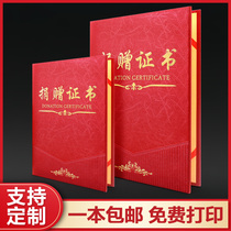 Donation certificate Honor certificate shell custom completion letter of appointment cover making award winning award leather custom