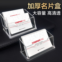 Business card storage box Desktop business card holder Front high-end business card holder card box card box