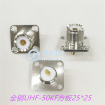 50 ohm RF socket UHF-KF four-hole flange square board connector M-KF socket SL16-KF square plate holder