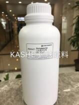 South Korea imported purslane extract extract antibacterial agent no antiseptic repair soothing skin care raw materials