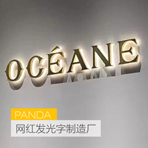 Luminous characters customized stainless steel luminous characters mini word back luminous characters background wall luminous characters signboard door head customization