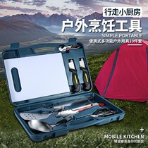 Outdoor Camping Equipment Field Wild Cooking Supplies Full Set Kitchen Knives Suit Combined Cooking Tools BBQ Barbecue