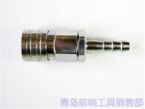 Qingdao outpost pneumatic tools accessories series quick connector QT153B QT153 factory direct sales