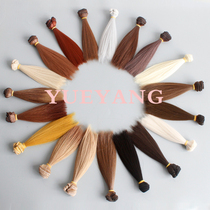  Spot DIY handmade BJD SD doll high temperature silk wig hair row straight hair Kerr multi-color thickening gradient