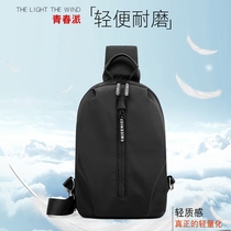 Hong Kong New Chest Bag Casual Nylon Canvas Messenger Bag Large Capacity Shoulder Bag Multifunctional Sports Waist Bag