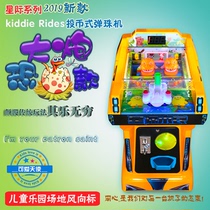New Childrens Electric Coin Pinball Machine Interstellar Super Marbles The Parenting Interactive Console Night City Cannon