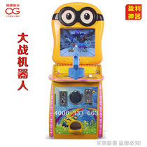 The Little Yellow Peoples Congress Fighter Robots Parade the Twisting Egg Machine