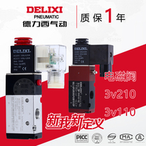 Delixi new two-position three-way solenoid valve 3V210-08 3V110-06 AC220V reversing valve DC24V