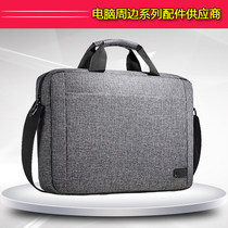 Full 100 ASUS SUSTech Laptop Bag Single Shoulder Carry-on 13 3 14 4 15 6 inch waterproof ultra-thin