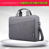 Full 100 new Lenovo new 2020 Little new airpro13 14 notebook single shoulder laptop bag