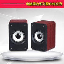 Full 100 Uoudio udio udio E320 notebook desktop desktop cable USB2 0 speaker