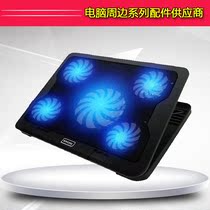 full 100 ice butterfly C5 adjustable 14 6 15 6 inch notebook radiator heat dissipation pad base bracket