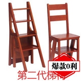 实木两用楼梯椅折叠椅家用多功能梯凳