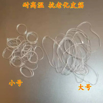 Environmental protection transparent rubber band high temperature resistant rubber band Anti-aging cow leather gluten leather ring anti-oxidation and sunburn