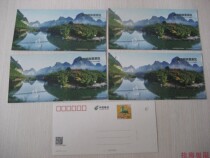 2013 Guangxi Post Edition Yizhou Liu Sanjies hometown postage postcards 5 postage postcards