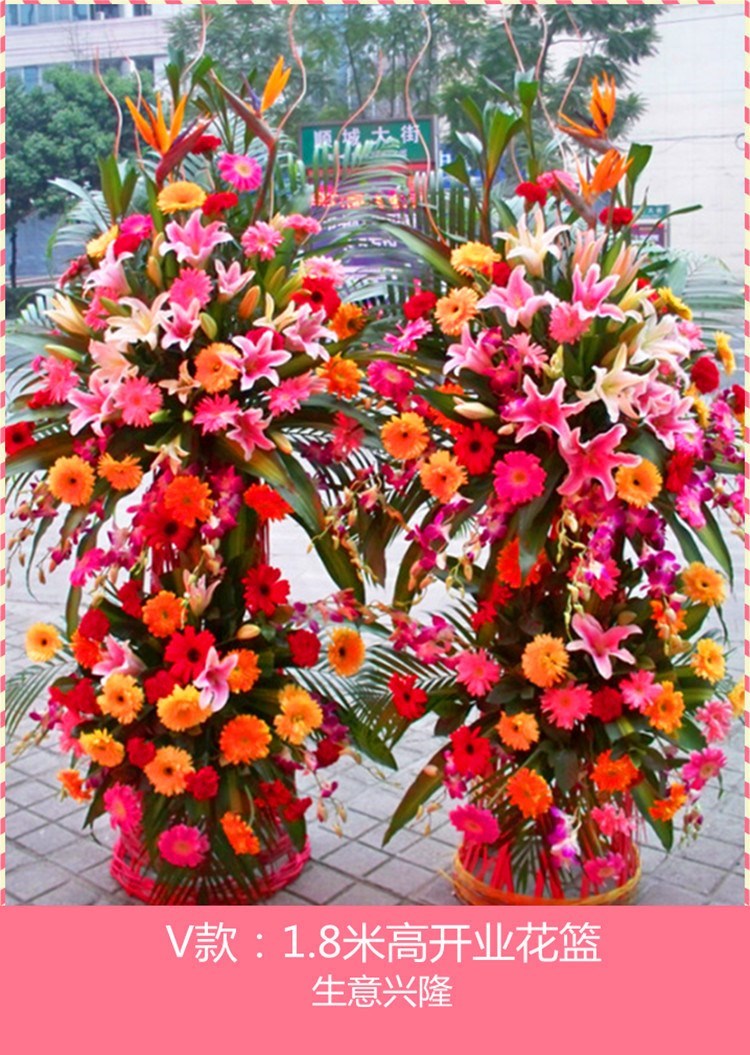 开业花篮鲜花同城速递送韩式高档款湖南永州市芝山区祁阳县双牌县
