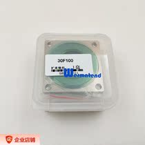 Dajia original fiber optic beam expander assembly D30-F100 Precitec cutting head collimation Assembly high power