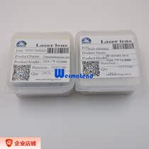 Wan Shunxing original Mini Laser head focusing lens D24 7-F125 fiber composite focusing lens