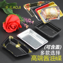 Promotional disposable plastic sauce cup dipped sauce dish side dishes packing lunch box try out sushi packing