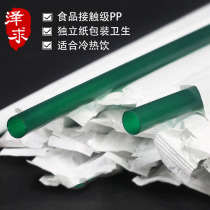 Straw Disposable Separate Packaging Paper Packaging Soy Milk Straw Creative Dark Green Plastic Single Independent Fine Straw