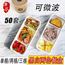 Disposable lunch box two or three grid take-out student meal packing box plastic childrens lunch box rectangular lunch box