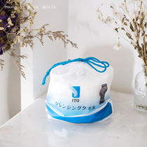 Van buy Buy spot Japan ITO wash face towel dry and wet with thickened large-volume washcloth face cotton soft towel face towel finish