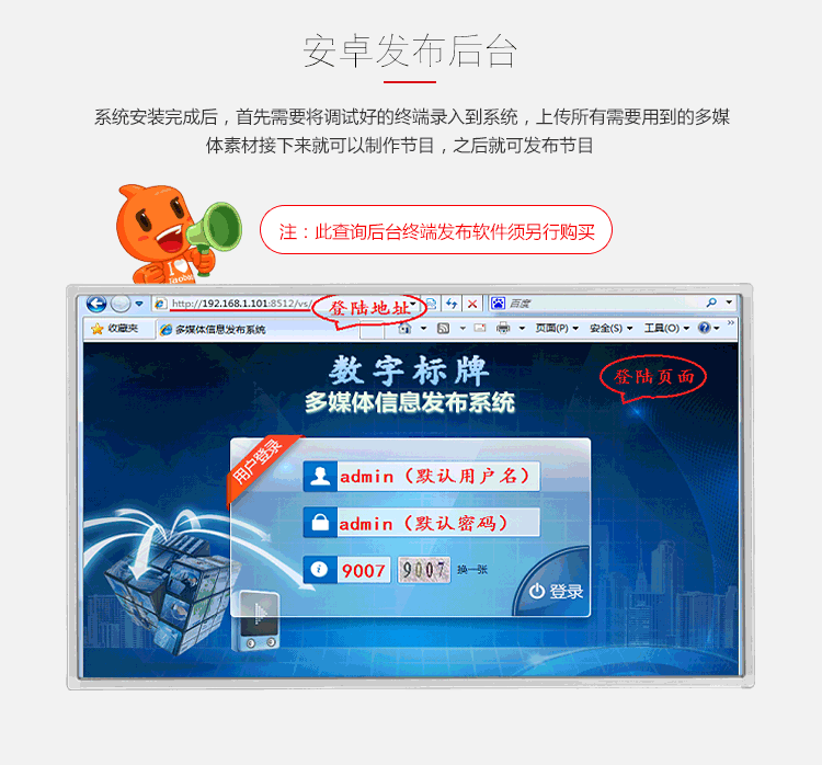 Монитор 立帆22/32/42/50/55寸触摸屏查询一体机电脑多媒体立式触控查询机 Vertical sail