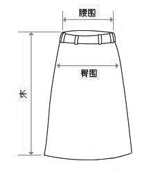 Lược đồ là thời trang và mỏng! Chân váy denim không dây thắt lưng cao chữ A - Váy