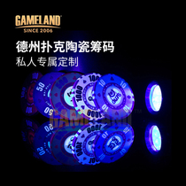 Game Mainland Customized Texas Holdem Poker Ceramic Chip Coins High-End Anti-Counterfeiting Customized Mahjong Card Room Special Texas Holdem