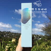 New Zealand Direct Mail Syrene Marine Skin Rejuvenation Energy Essence Water Seaweed Toner Moisturizing Moisturizing 150ml