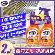 Inexplicator Kitchen Heavy Oil Pollution Net Range Hood Cleaning Agent Cleaning Vigorously degreaser God Instrumental Foam Cleaners