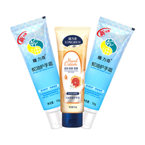 A combination of Lunds hand cream combined with a hand cream