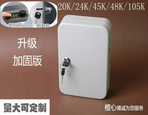 Multi-hook household wall-mounted car key box Key cabinet Metal key box key box