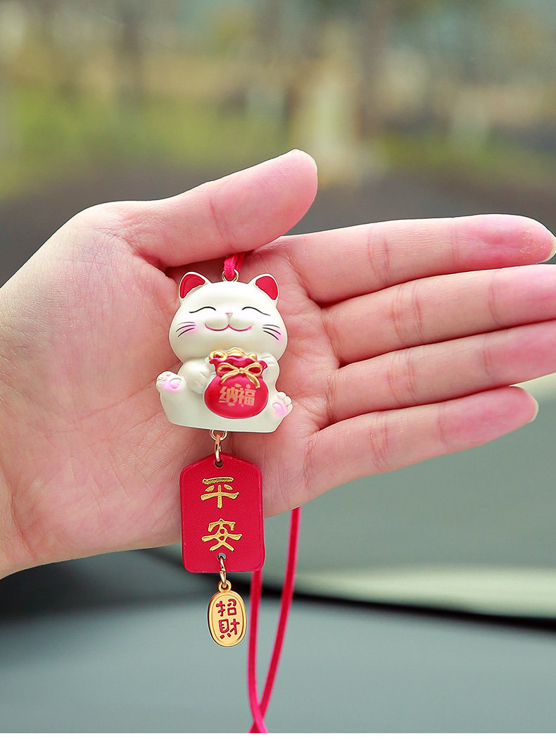 汽车平安牌招财猫车挂后视镜出入平安车载吊坠创意国潮保平安饰品