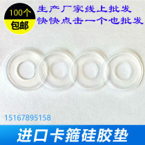 Imported Silicone Mat Transparent 0 Hygienic Level Hoop Spacer Quick Fit Gasket Silicone Seal Silicone Mat Silicone Mat Joint Mat