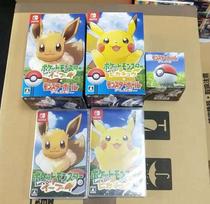 Switch Po Meng Lets Go Pikachu Ibu Japanese version spot ready